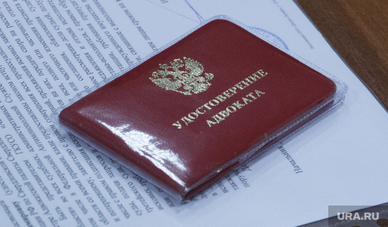 Судебное заседание о возмещении материального ущерба за мерседес Александра Мишарина. Екатеринбург, удостоверение адвоката, документы
