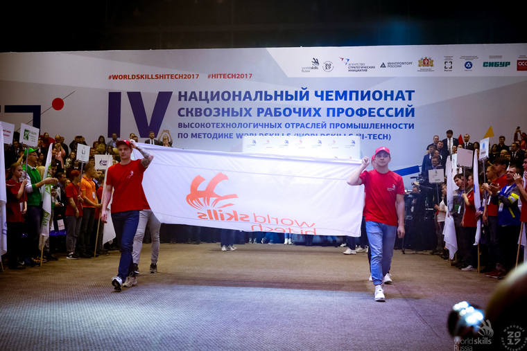 На Урале в четвертый раз молодежь собралась на главные в стране соревнования трудящихся