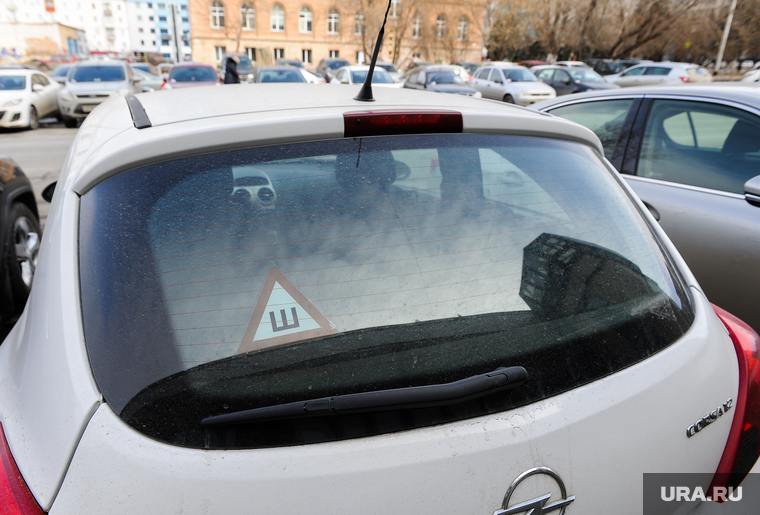 Знак "Ш" на заднем стекле автомобиля. Челябинск, знак ш, шипы