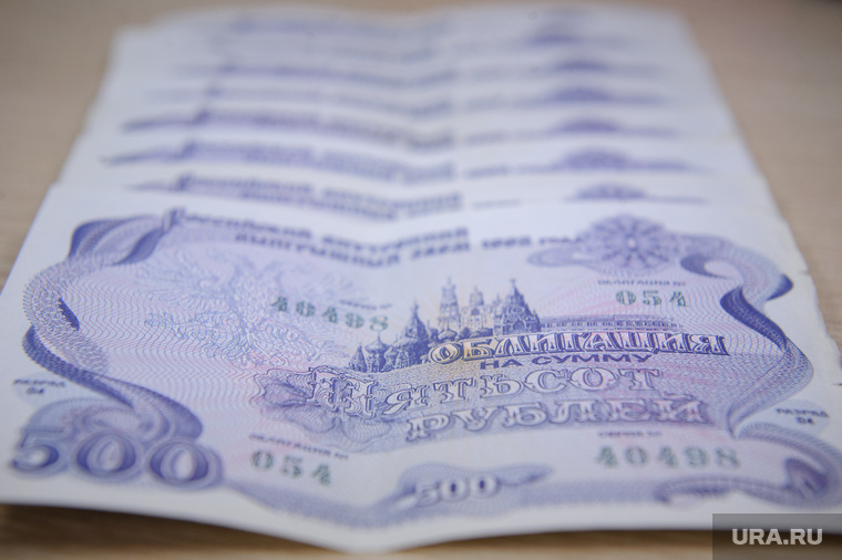 Облигация на сумму 500 рублей 1992 года. Екатеринбург, облигация, российский внутренний выигрышный заем
