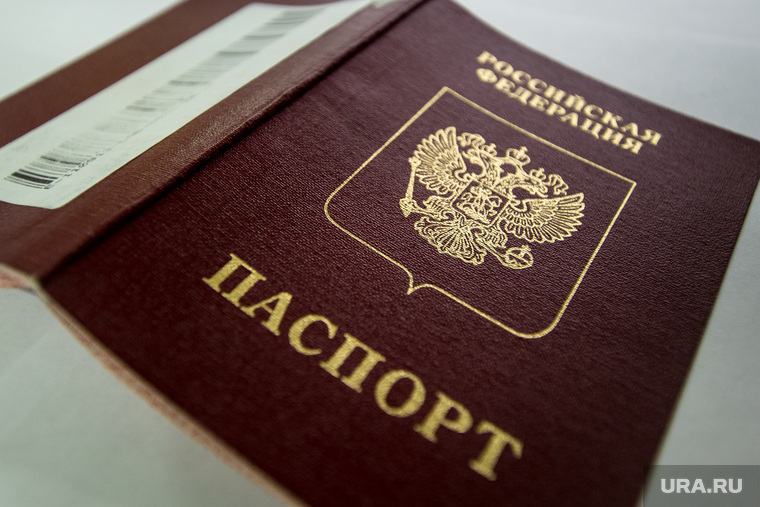 Фото На Госуслуги На Российский Паспорт