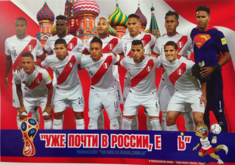 На оригинальном коллаже, которым команда отметила выход на ЧМ-2018, русское ругательство написано полностью