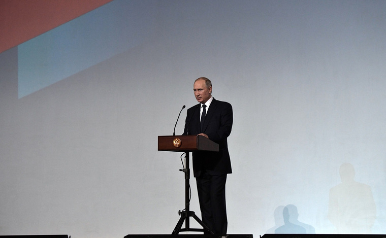 Владимир Путин открыл в Петербурге VI Международный культурный форум