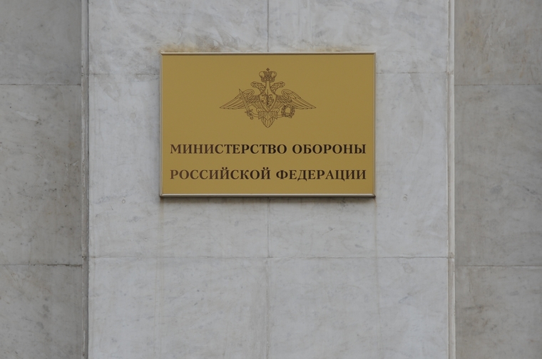 Осиповы продолжат судиться с Минобороны после получения страховой выплаты