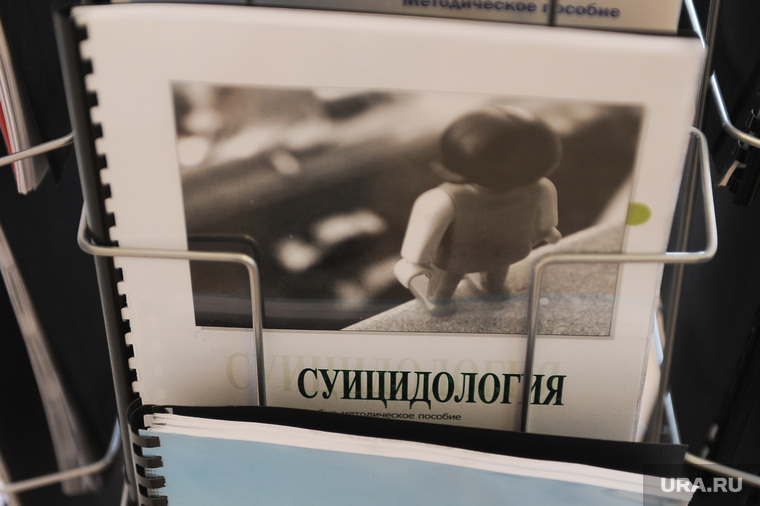 Детский дом "Акварель" с вич-положительными детьми. Челябинск, суицид