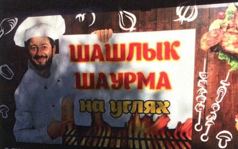 Реклама возмутила Михаила Галустяна