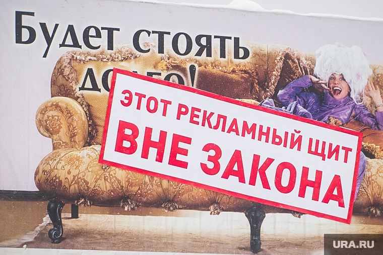 Срезанные рекламные щиты. Екатеринбург, реклама на улице, незаконная агитация, билборд