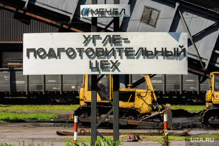 Пресс-тур на ООО Мечел-Кокс. Челябинск, угле-подготовительный цех