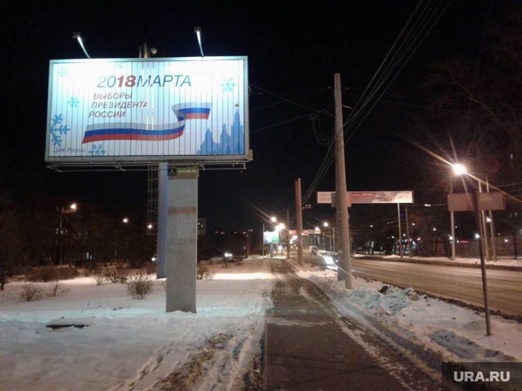 В ночь на 18 декабря появились первые баннеры