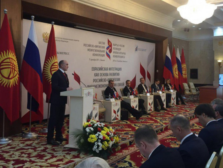 Губернатор предложил провести российско-кыргызский форум в Челябинске