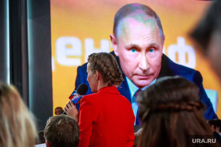 Ежегодная итоговая пресс-конференция президента РФ Владимира Путина. Москва, собчак ксения, путин на экране
