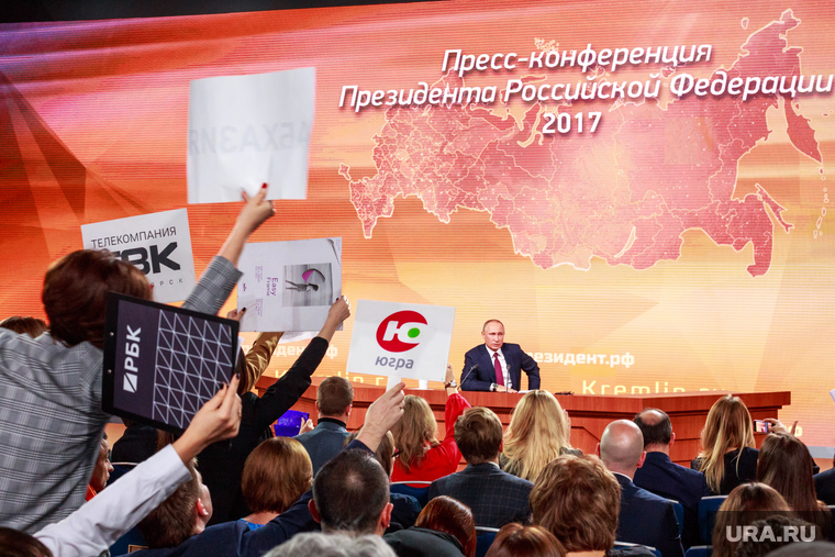 Ежегодная итоговая пресс-конференция президента РФ Владимира Путина. Москва, плакаты, путин владимир, вопросы путину, пресс-конференция президента рф