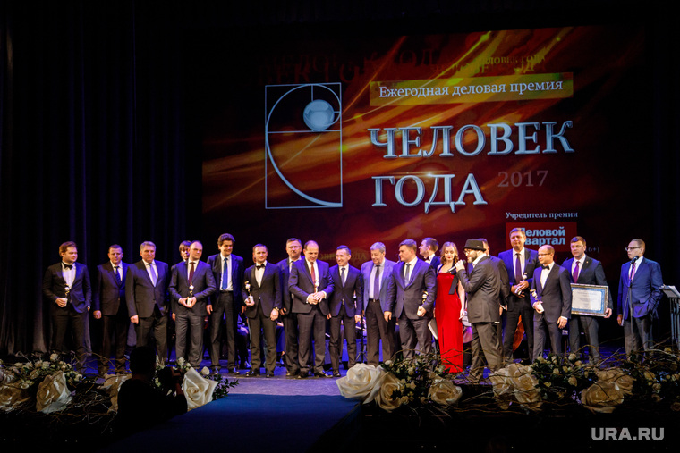 «Деловой квартал» является организатором главной бизнес-премии Екатеринбурга
