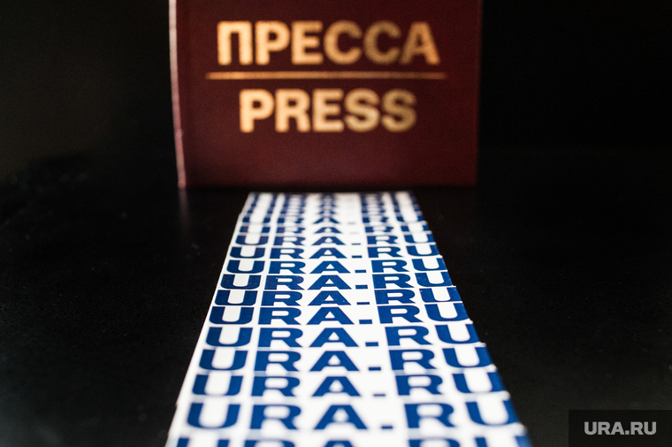 Лого URA.ru, пресса, ura.ru, ура ру