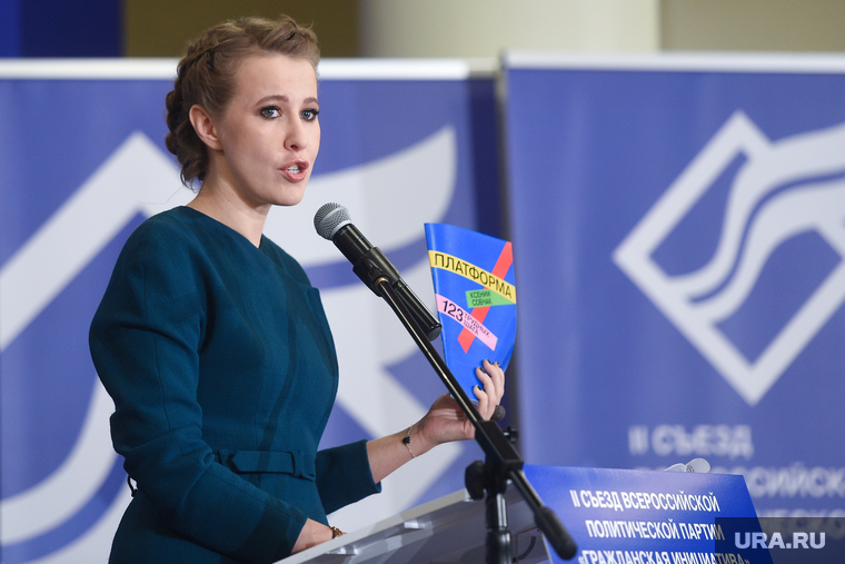 II съезд партии "Гражданская инициатива". Москва, собчак ксения, портрет