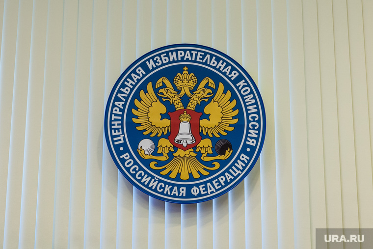 Первое заседание ЦИК в новом составе. Москва, эмблема цик