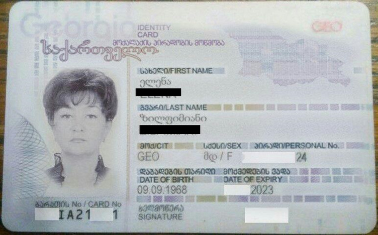 В Сеть утек вероятный грузинский паспорт судьи