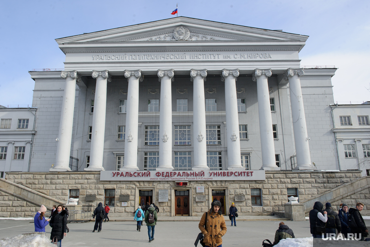 Учебные корпуса УрФУ. Екатеринбург, урфу, уральский федеральный университет, улица мира19, гук урфу