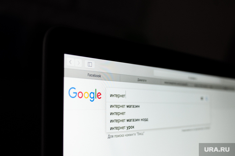 Клипарт по теме Интернет-приложения. Екатеринбург, интернет, сеть, google, поисковая система, поисковик