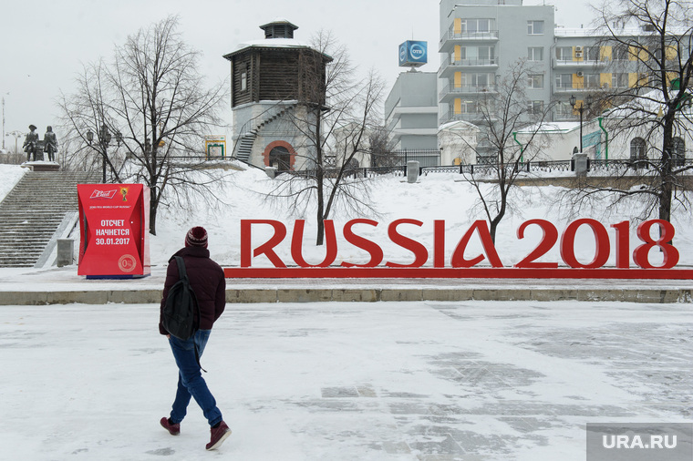 Отсчёт до начала ЧМ-2018 по футболу. Екатеринбург, отсчет времени, исторический сквер, russia2018, чм-2018, fifa world cup, чемпионат мира по футболу, fifa2018, мундиаль