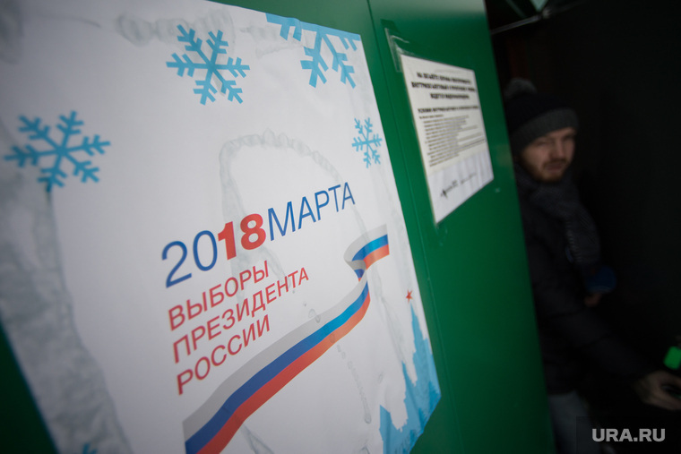 18 марта, помимо голосования за президента РФ, на Ямале пройдет голосование за идеи по благоустройству