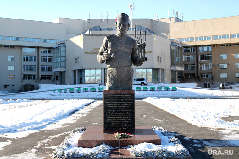 Конкурс Человек труда
Курган, центр илизарова, книикот