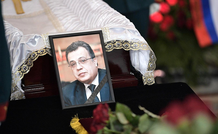 Андрей Карлов был убит в Анкаре в конце 2016 года