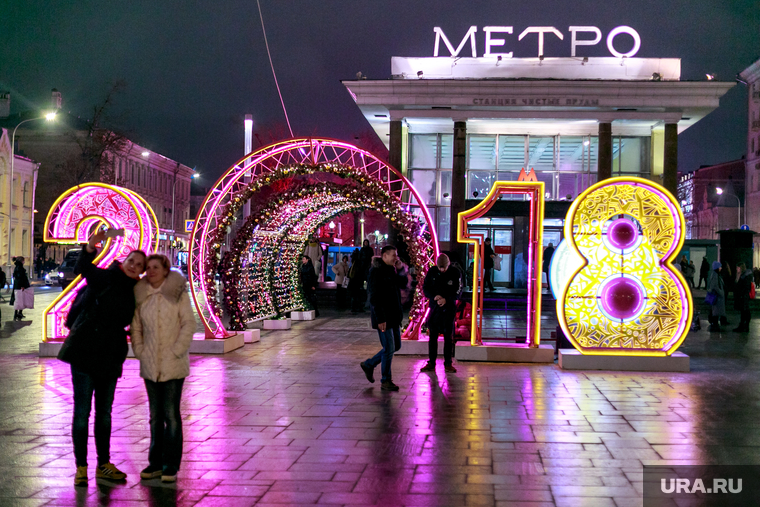 Предновогодняя Москва, вечерний город, город москва, метро, 2018, новый год, иллюминация, чистые пруды