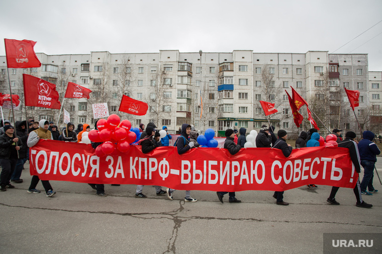 Первомайская демонстрация на проспекте Ленина. Сургут, 1 мая, кпрф, демонстрация, совесть