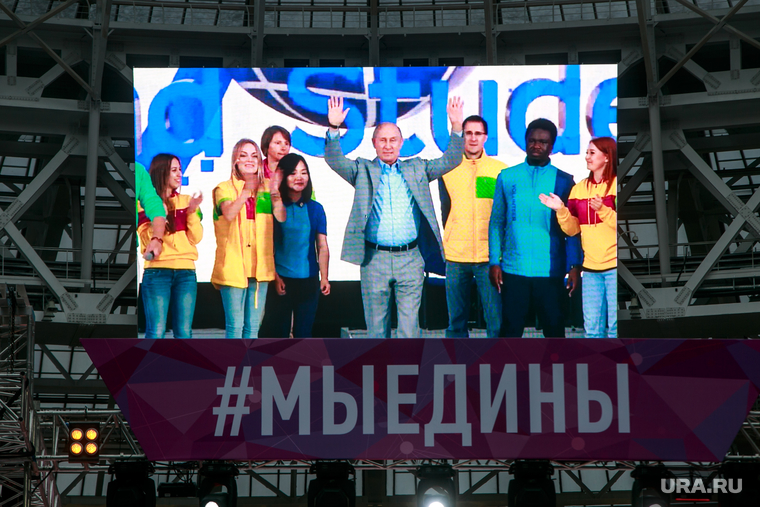 День народного единства. Москва, стадион, триколор, трансляция, мы едины, монитор, фестиваль молодежи и студентов, экран, российский флаг на щеке, путин на экране