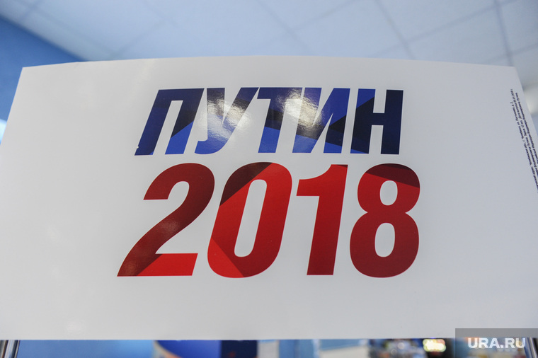 На встрече с доверенными лицами Владимир Путин попросит их об участии в дебатах