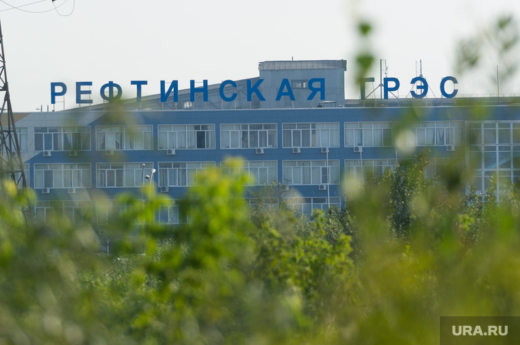 Рефтинская ГРЭС: адресники, место аварии, рефтинская грэс