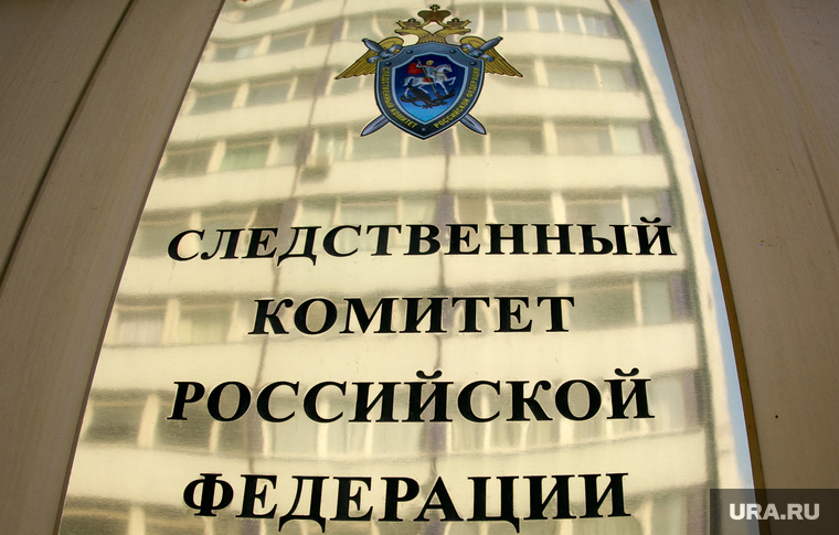 Задержанный режиссер Кирилл Серебренников у СК РФ. Москва, табличка, следственный комитет рф