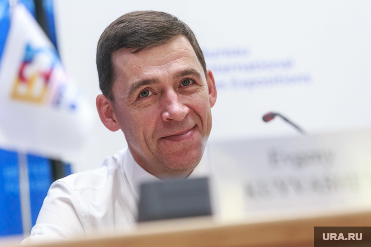 Презентация Екатеринбургом заявки на проведение Expo-2025 в Париже. Париж