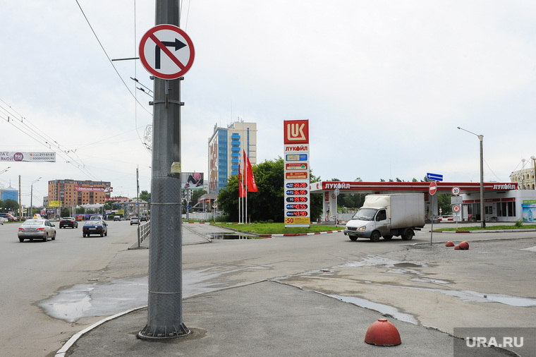 Места под объекты ШОС и БРИКС. Челябинск, азс лукойл, знак поворот направо запрещен