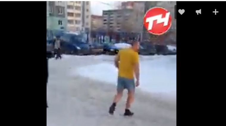 Горожане гадают, зачем мужчина вышел в таком виде зимой на улицу