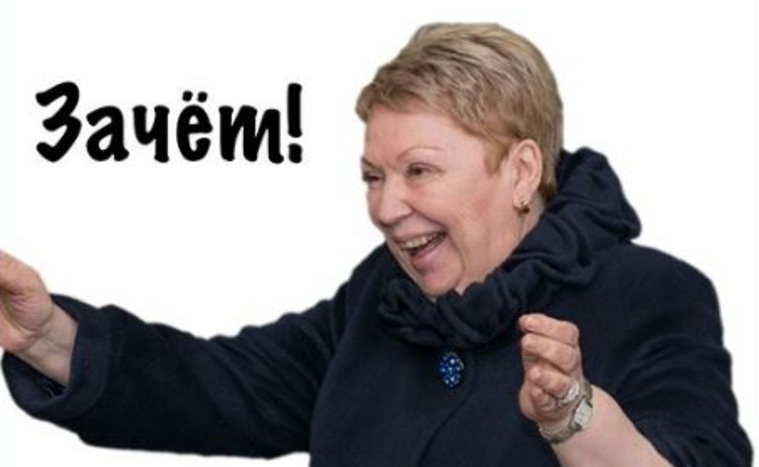 Ольга Васильева показала, как нужно радоваться сданной сессии