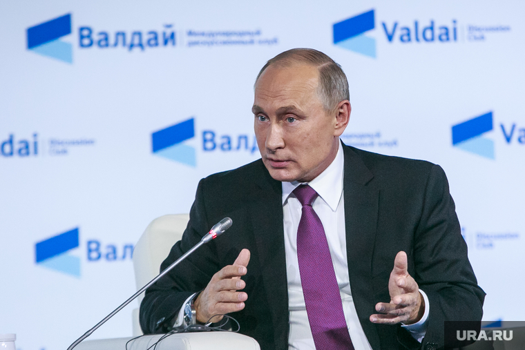 Выступление Владимира Путина на дискуссионном клубе "Валдай". Красная Поляна, портрет, путин владимир