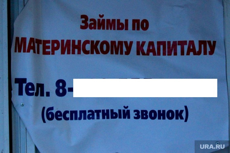 Доверчивые женщины теряют деньги