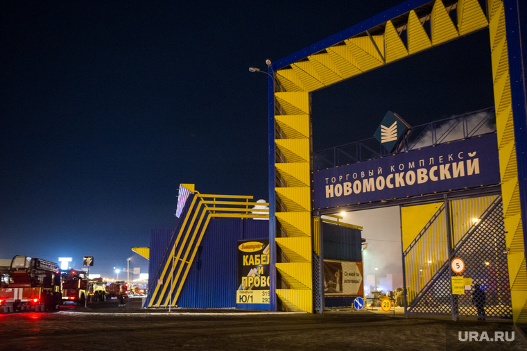 Пожар на рынке "Новомосковский". Екатеринбург, рынок новомосковский