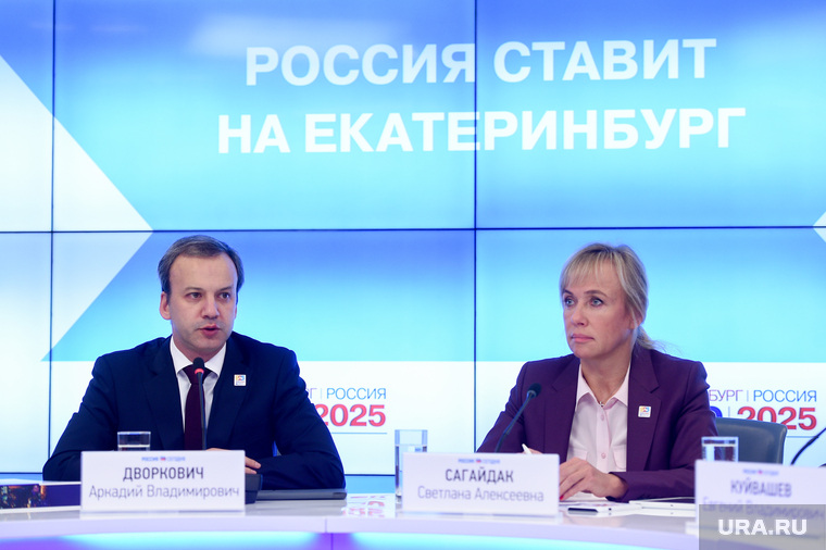 Пресс-конференция ЭКСПО–2025. Москва, дворкович аркадий, сагайдак светлана