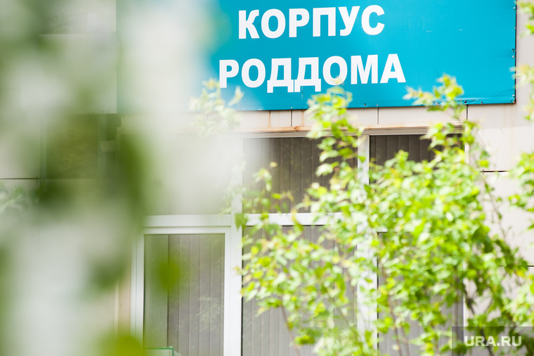 Родильный дом ГКБ №40. Екатеринбург, родильное отделение, роддом, медицина, корпус роддома, больница