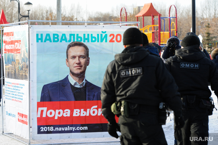 Забастовка избирателей. Митинг сторонников Алексея Навального. Челябинск, омон, избирательный куб