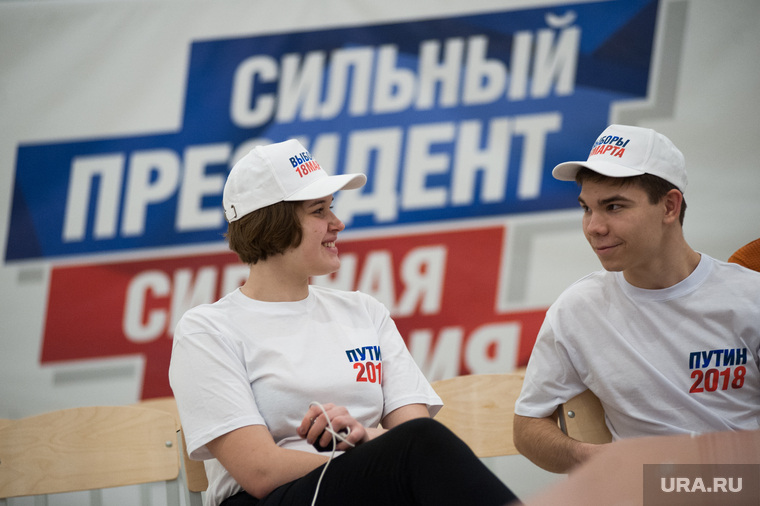 Выборы 2018. Открытие предвыборного штаба кандидата в президенты Владимира Путина. Екатеринбург, волонтеры, сильный президент сильная россия, штаб путина