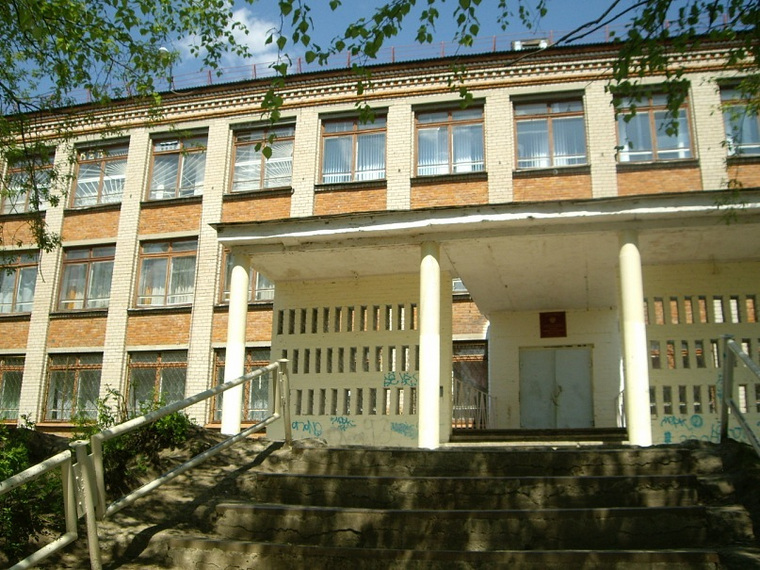Школа березники пермский край