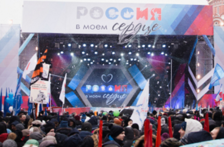 Акция «Россия в моем сердце!» проходит по всей стране