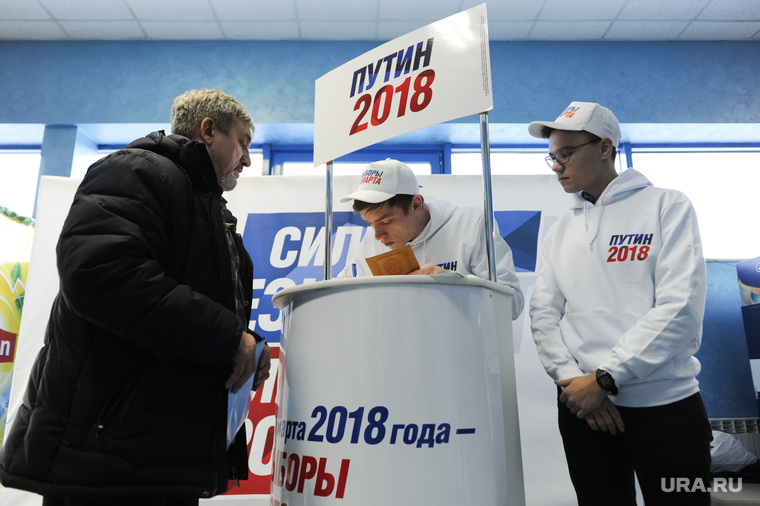 Сбор подписей за Путина. Челябинск, сбор подписей за путина