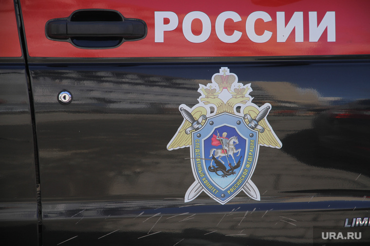 Клипарт. Екатеринбург, следственный комитет