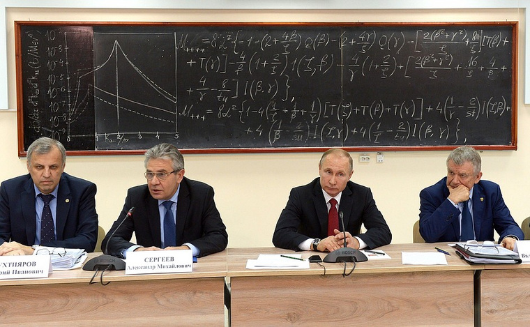 Глава государства встретился с учеными Сибирского отделения Российской академии наук
