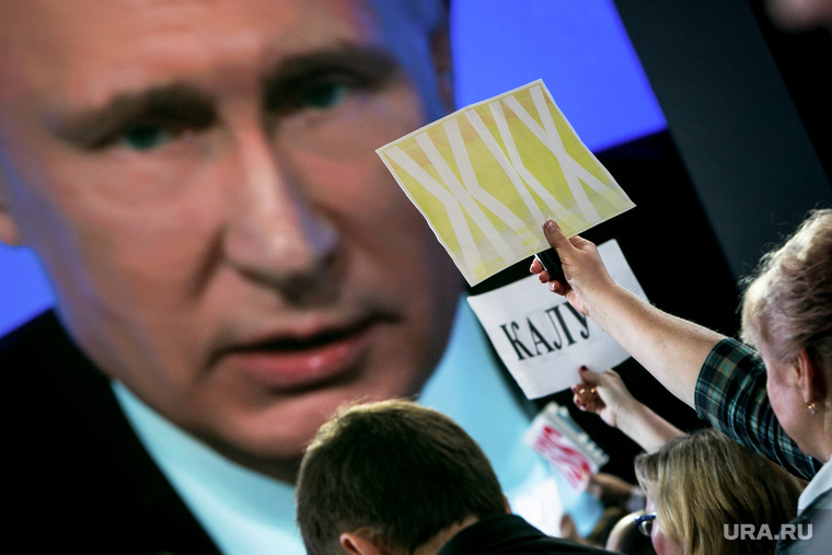 12 ежегодная итоговая пресс-конференция Путина В.В. (перезалил). Москва, жкх, путин на экране